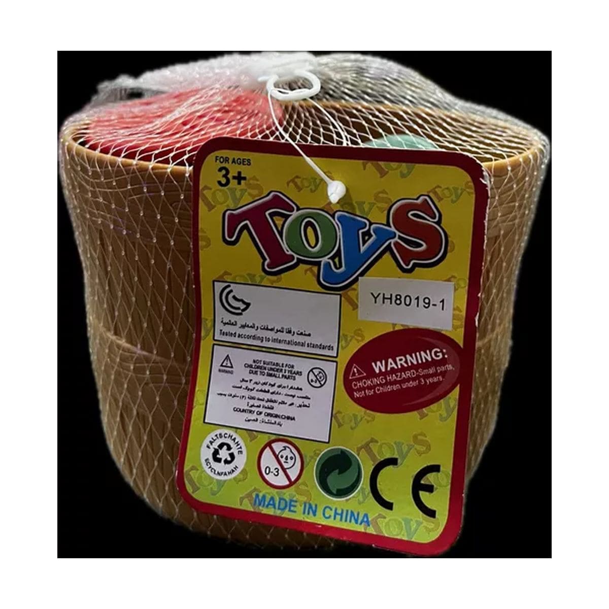 Canasto Con Verduras Juguete Didáctico: imagen 3